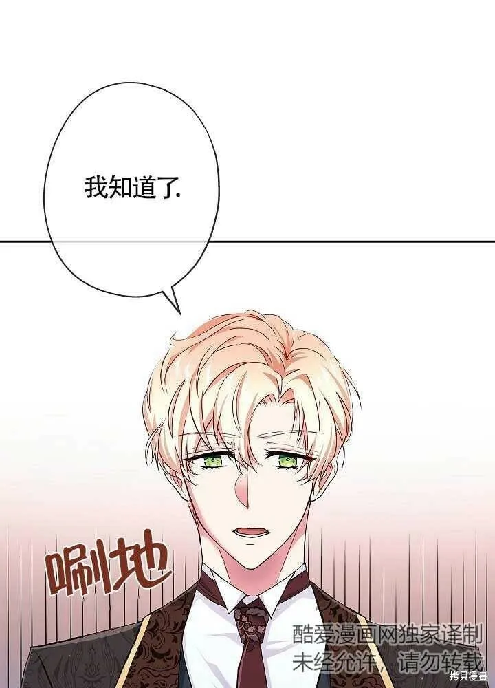 第08话 第18页