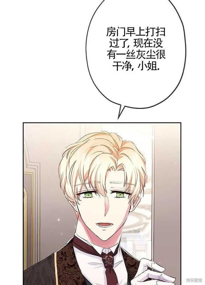 第08话 第21页
