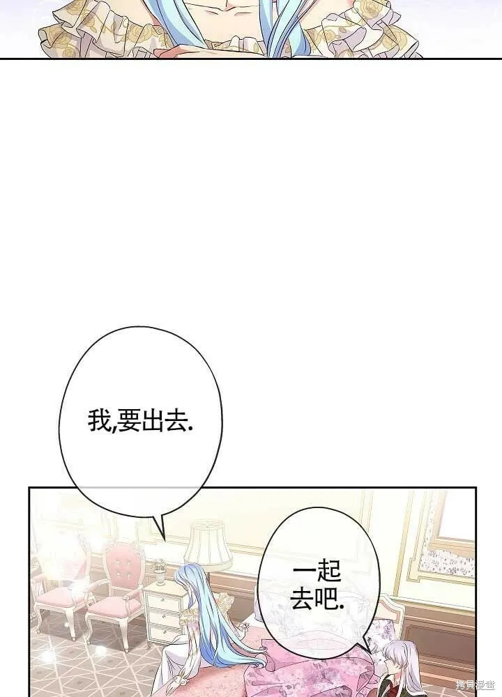 第08话 第23页