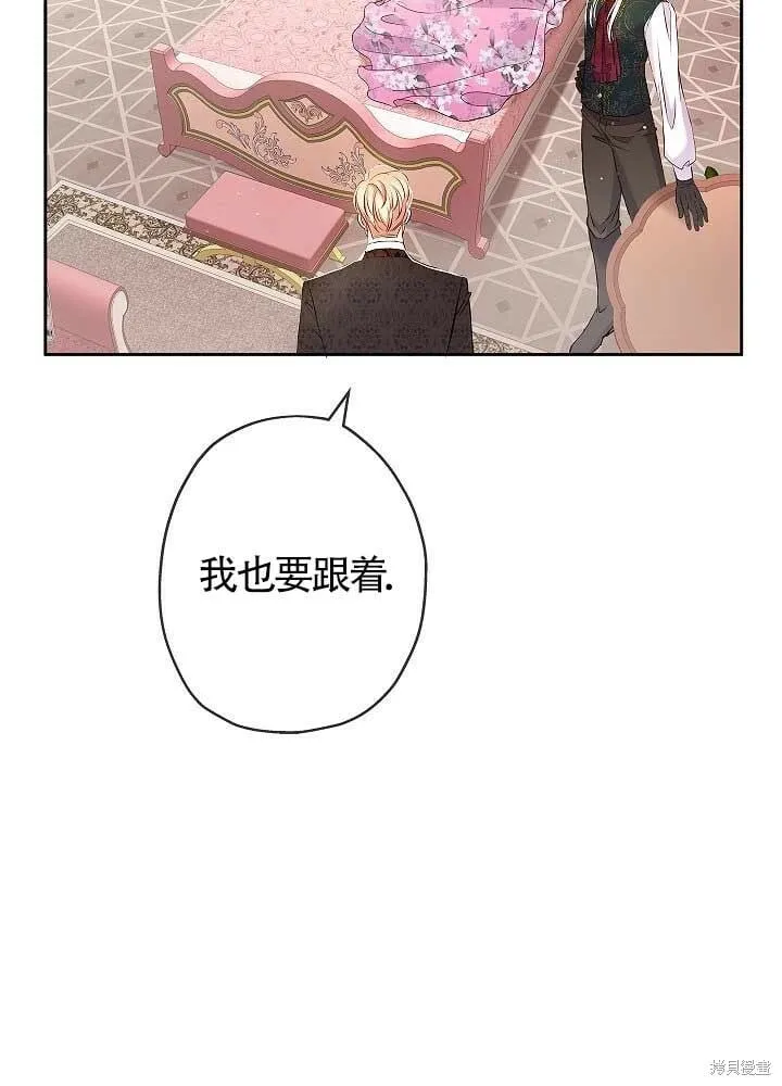 第08话 第24页