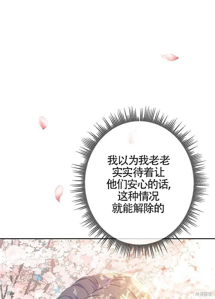 第08话 第28页