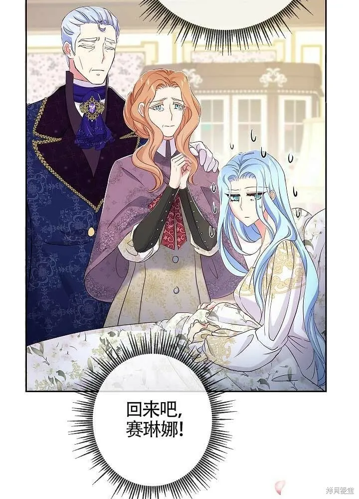 第08话 第32页