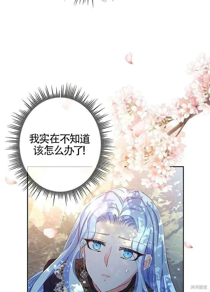 第08话 第33页
