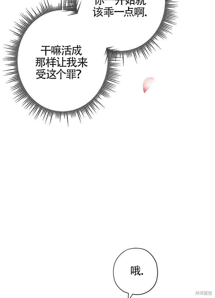 第08话 第36页