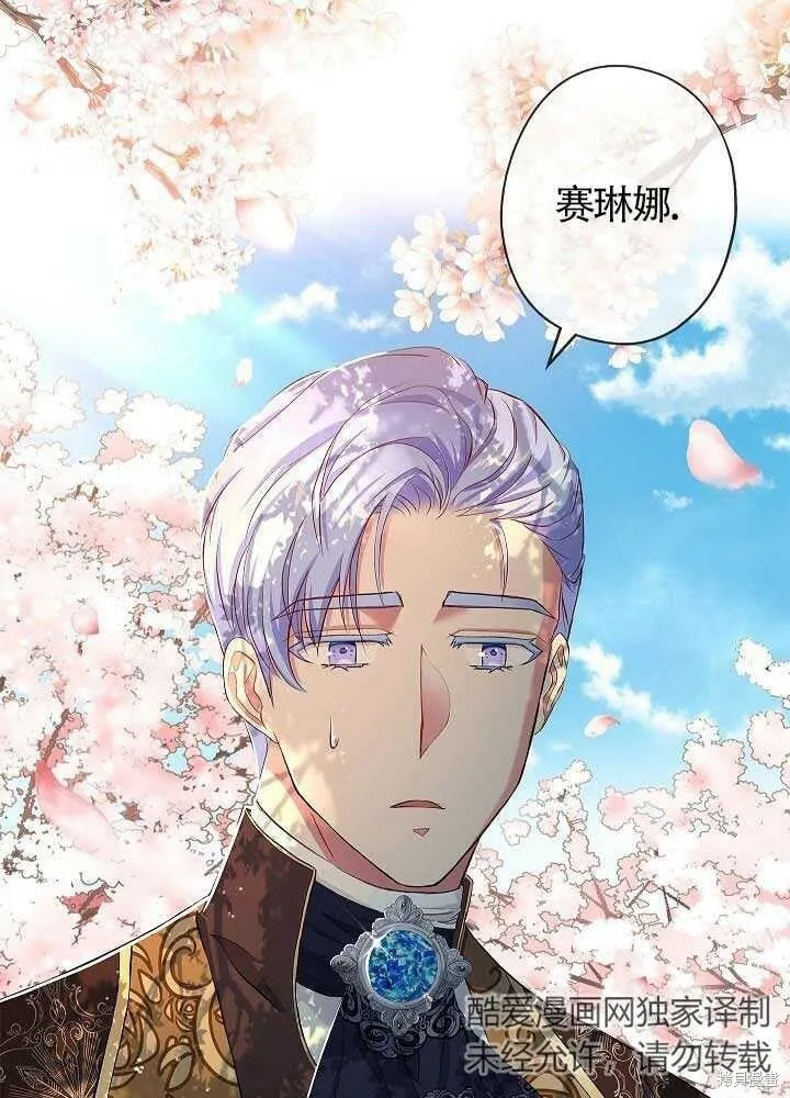 第08话 第39页