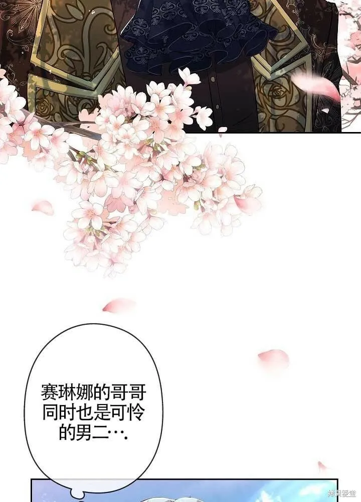 第08话 第40页