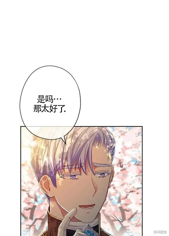 第08话 第45页