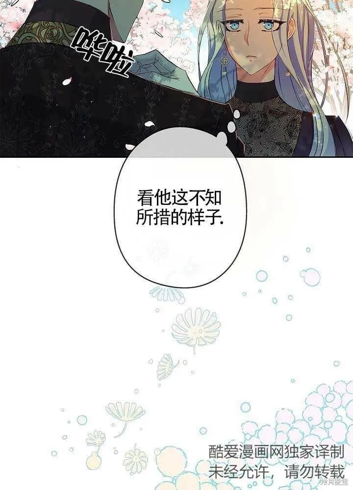第08话 第47页