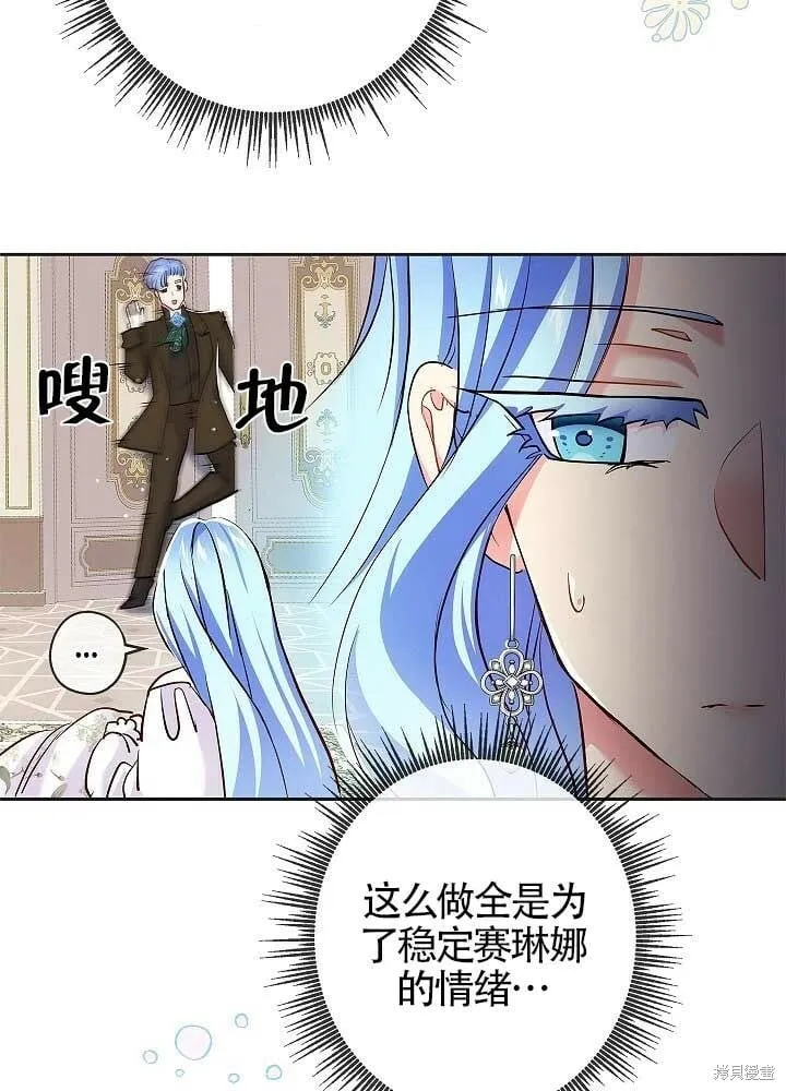 第08话 第50页