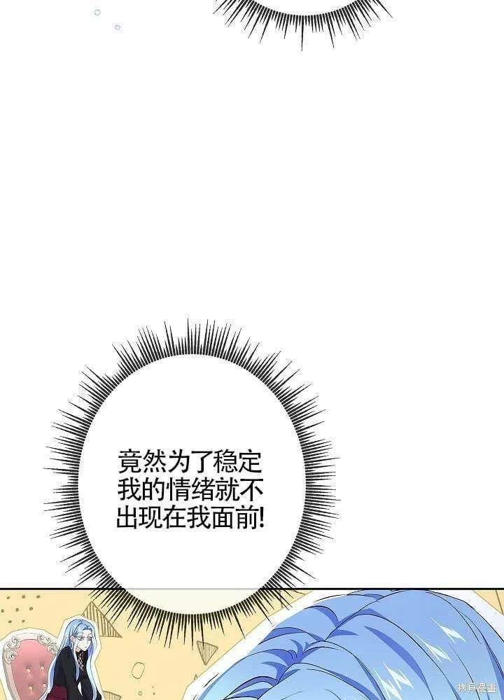 第08话 第51页