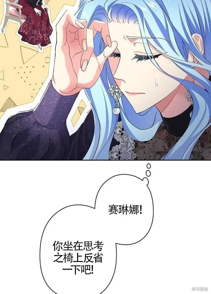 第08话 第52页