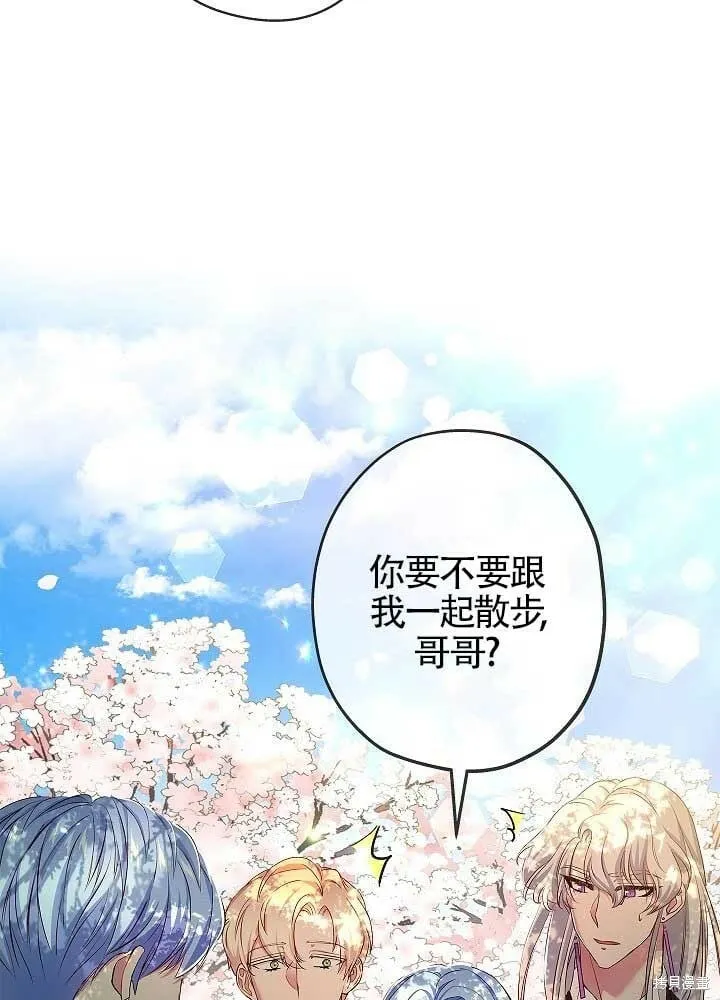 第08话 第53页