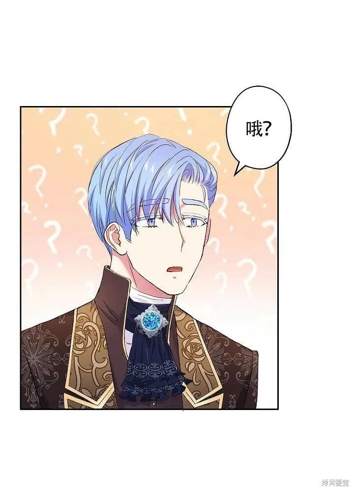 第08话 第55页