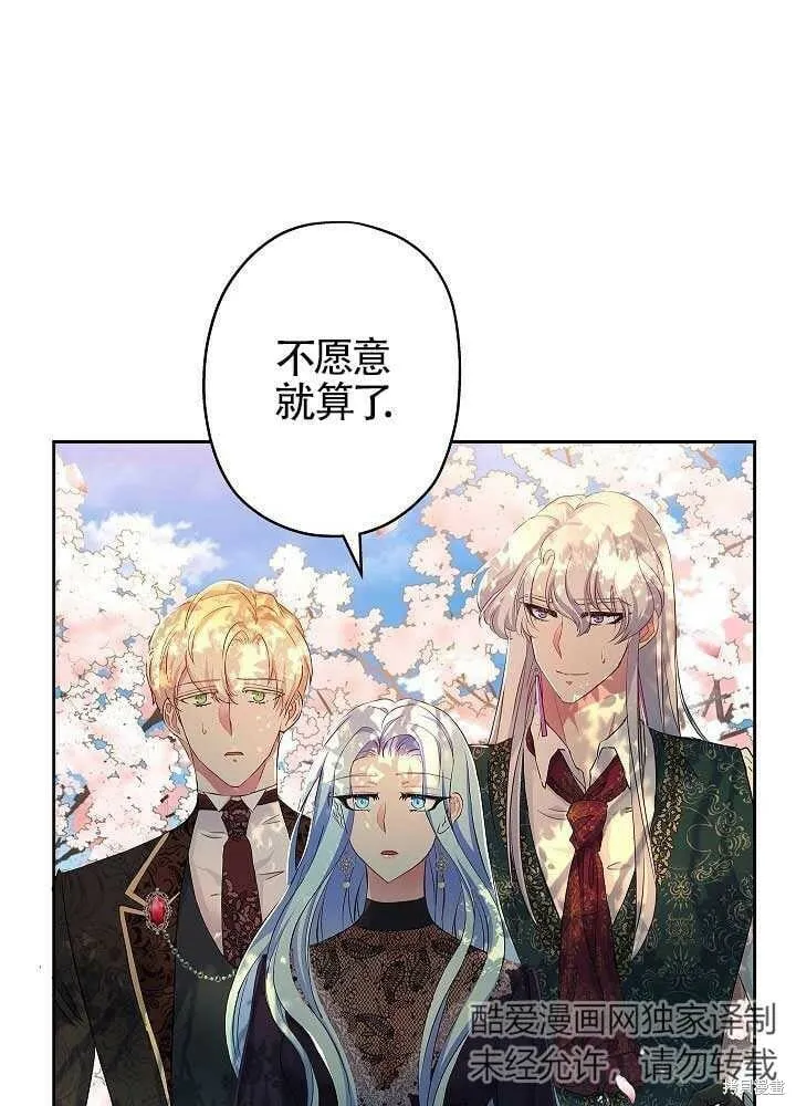第08话 第56页