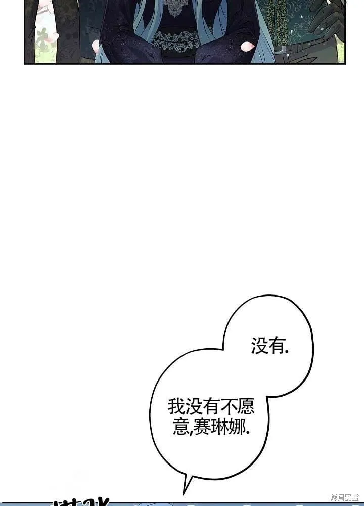 第08话 第57页