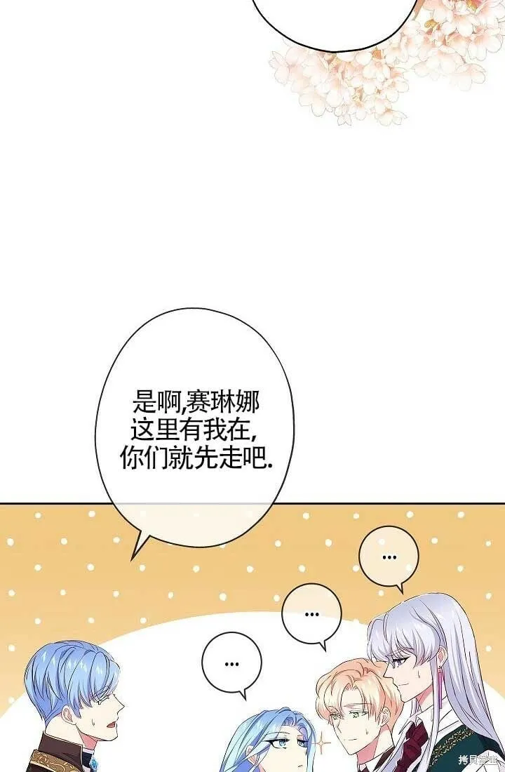 第08话 第62页