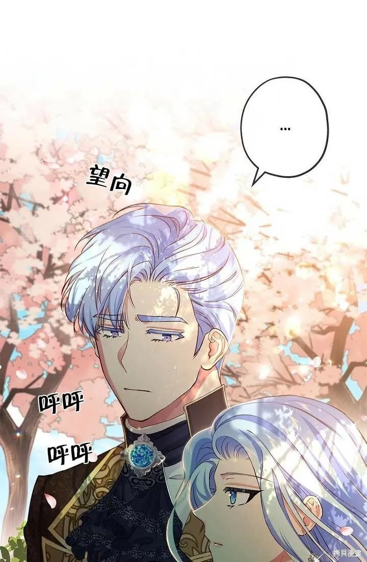 第08话 第66页