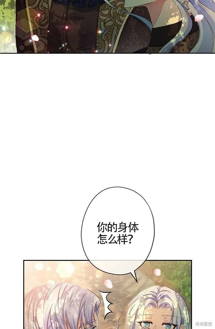 第08话 第67页