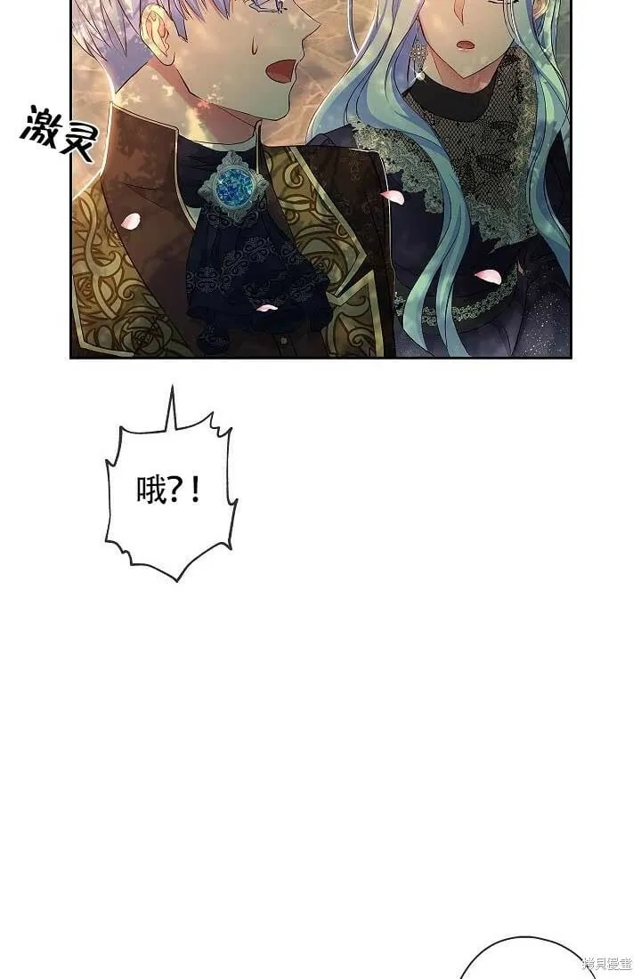 第08话 第68页