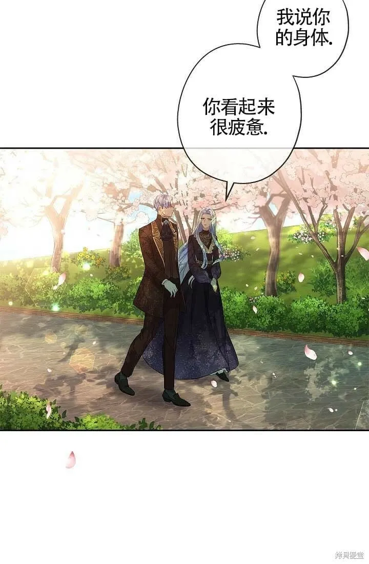 第08话 第69页