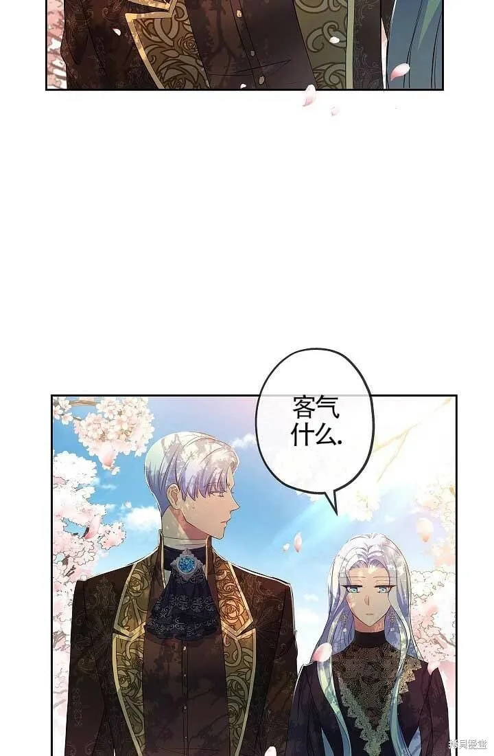 第08话 第71页