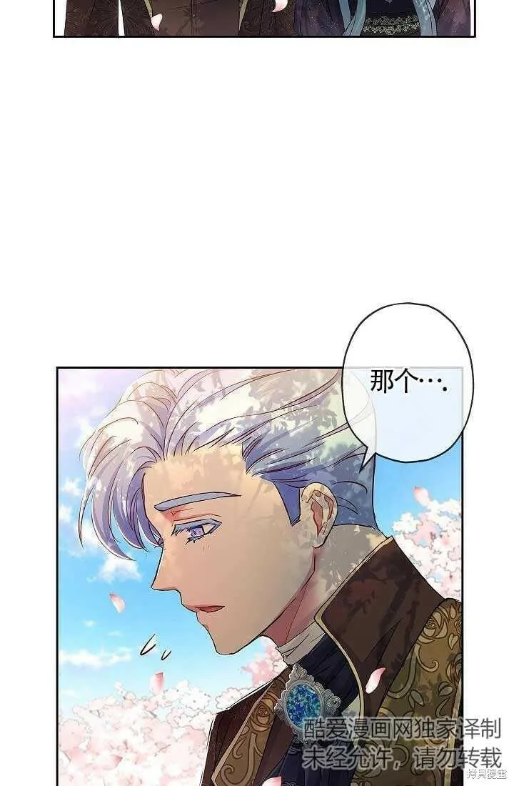 第08话 第72页