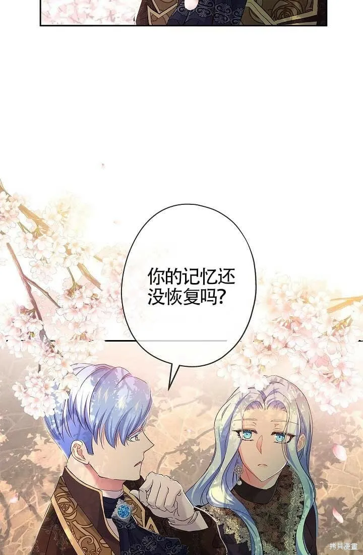 第08话 第73页