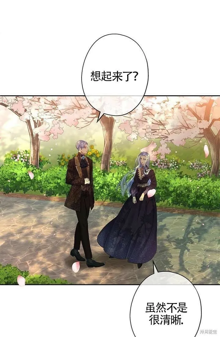 第08话 第77页