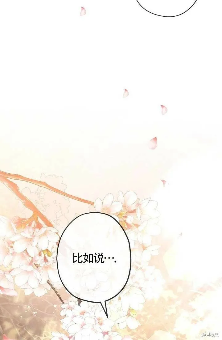 第08话 第78页