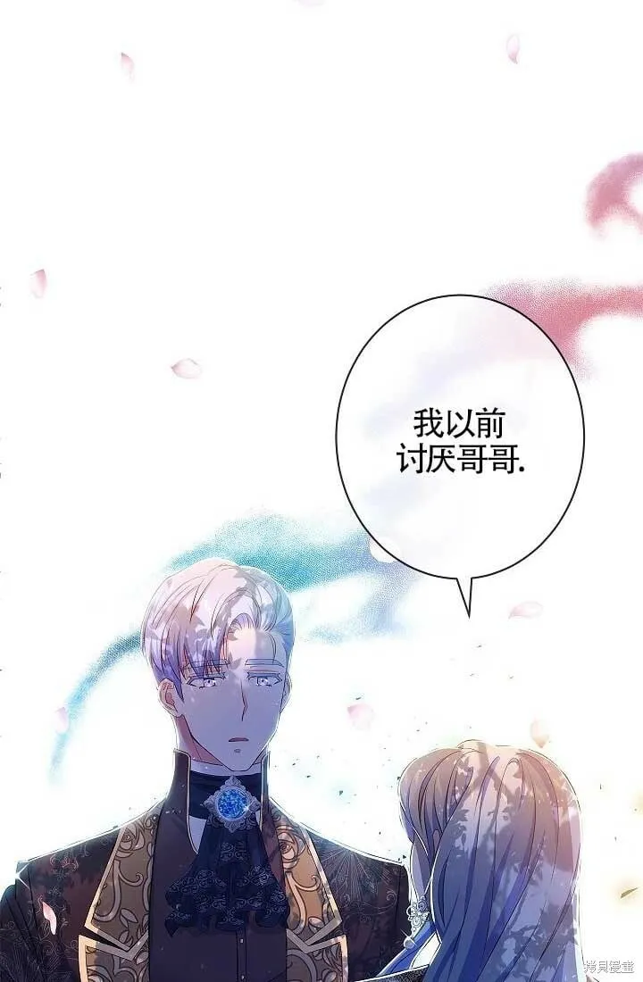第08话 第80页