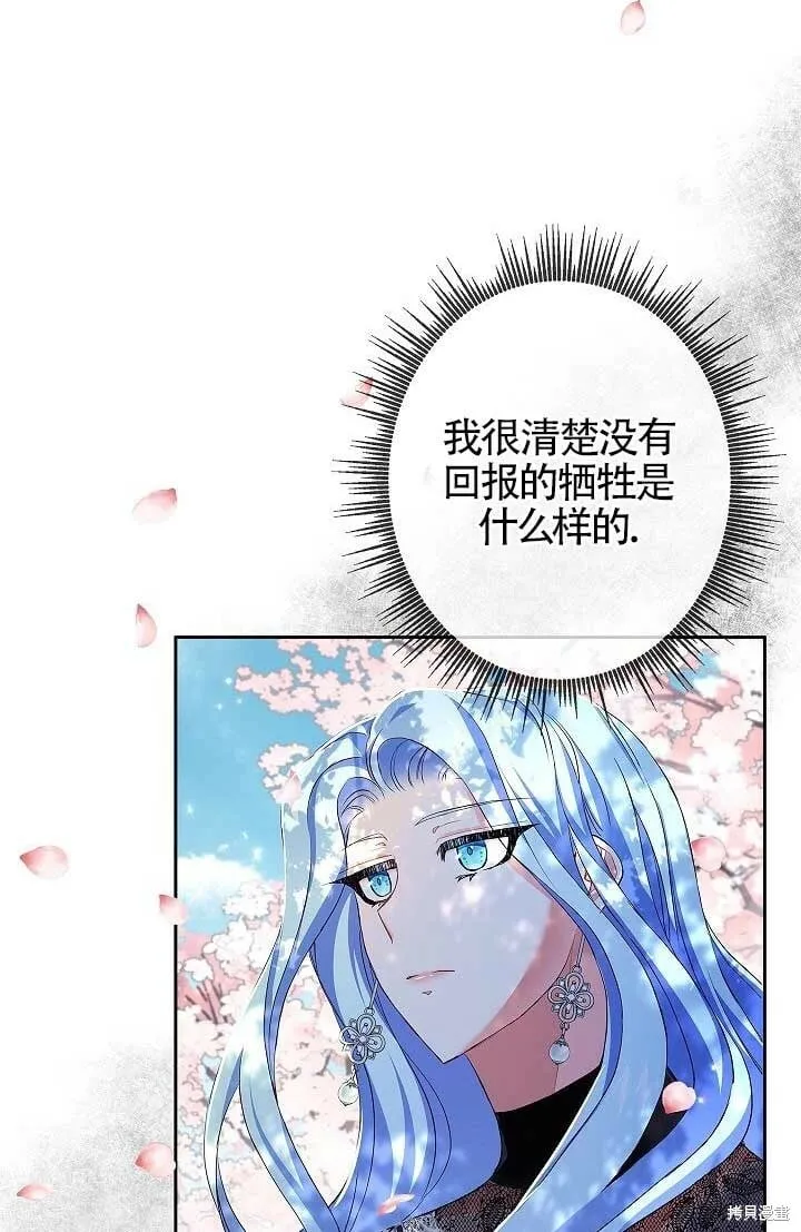 第08话 第84页