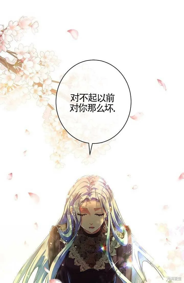 第08话 第95页