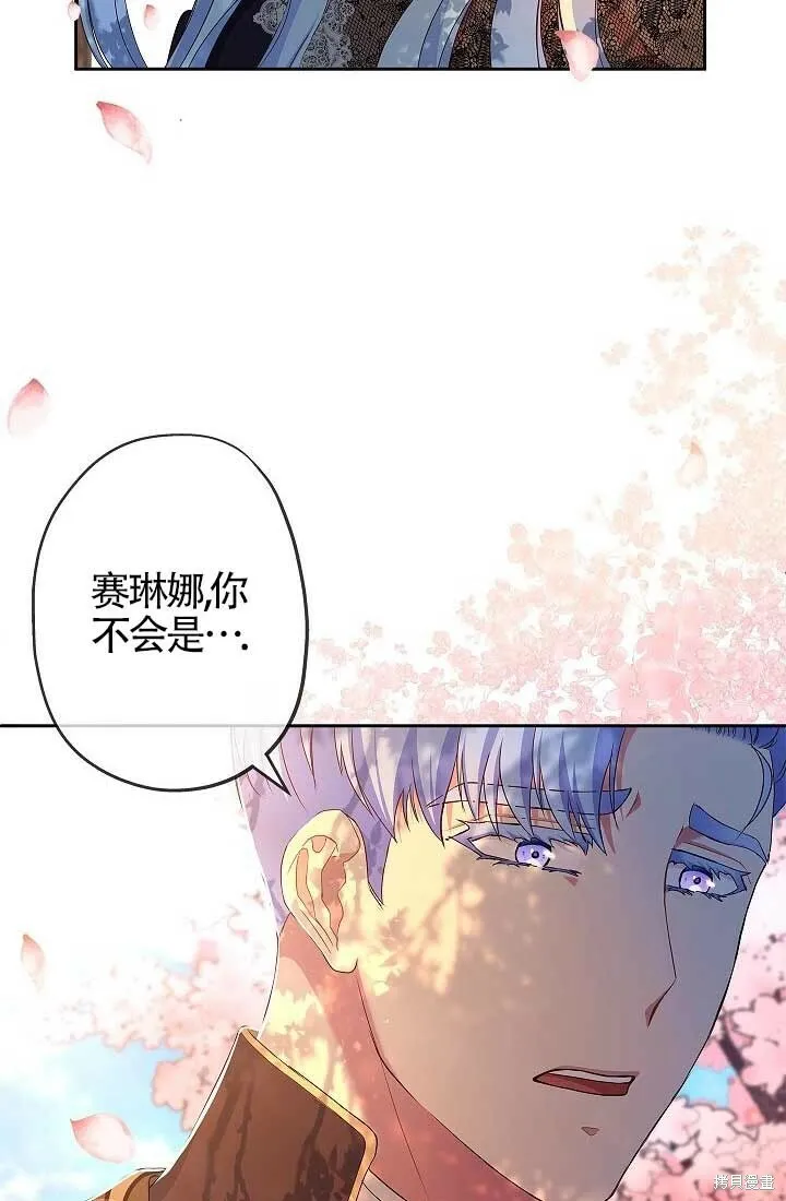 第09话 第6页