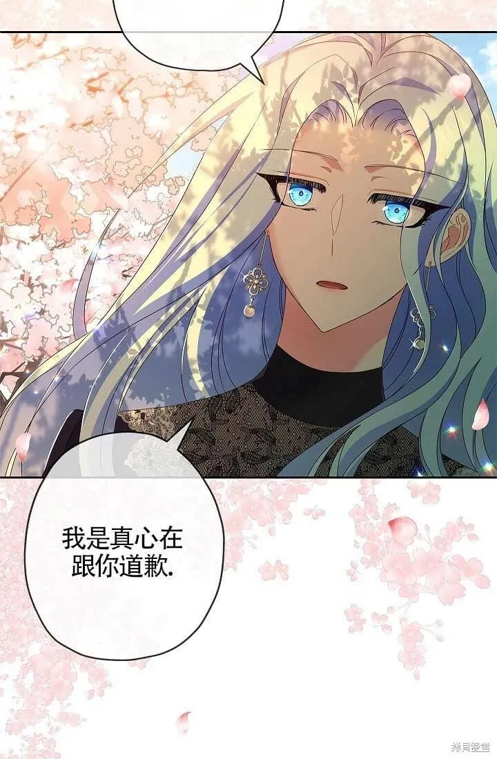 第09话 第9页