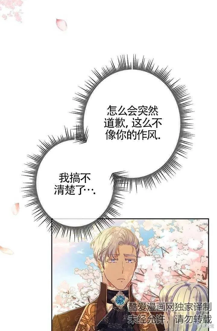 第09话 第10页