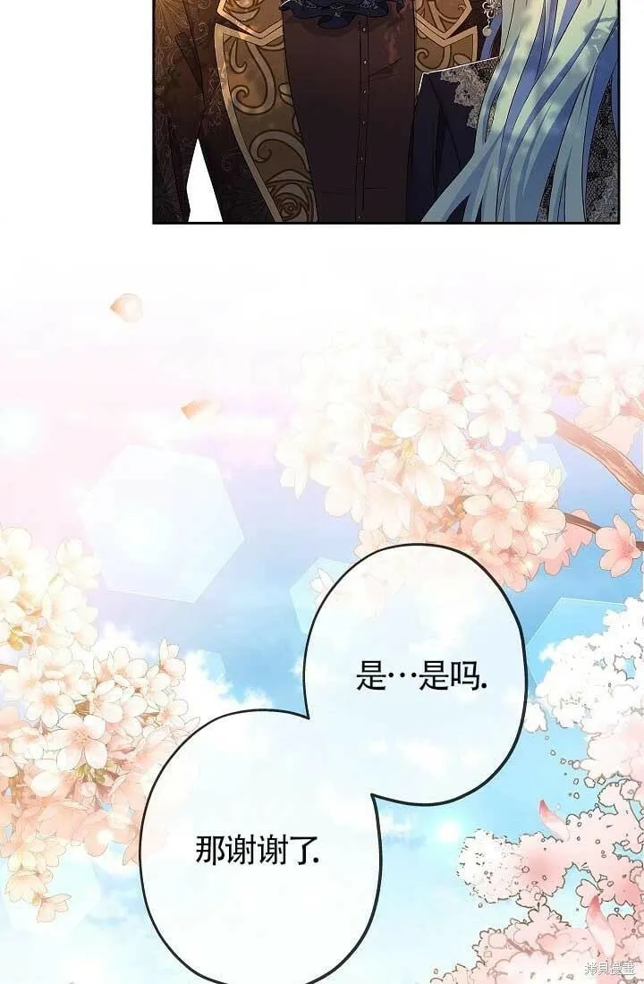 第09话 第11页