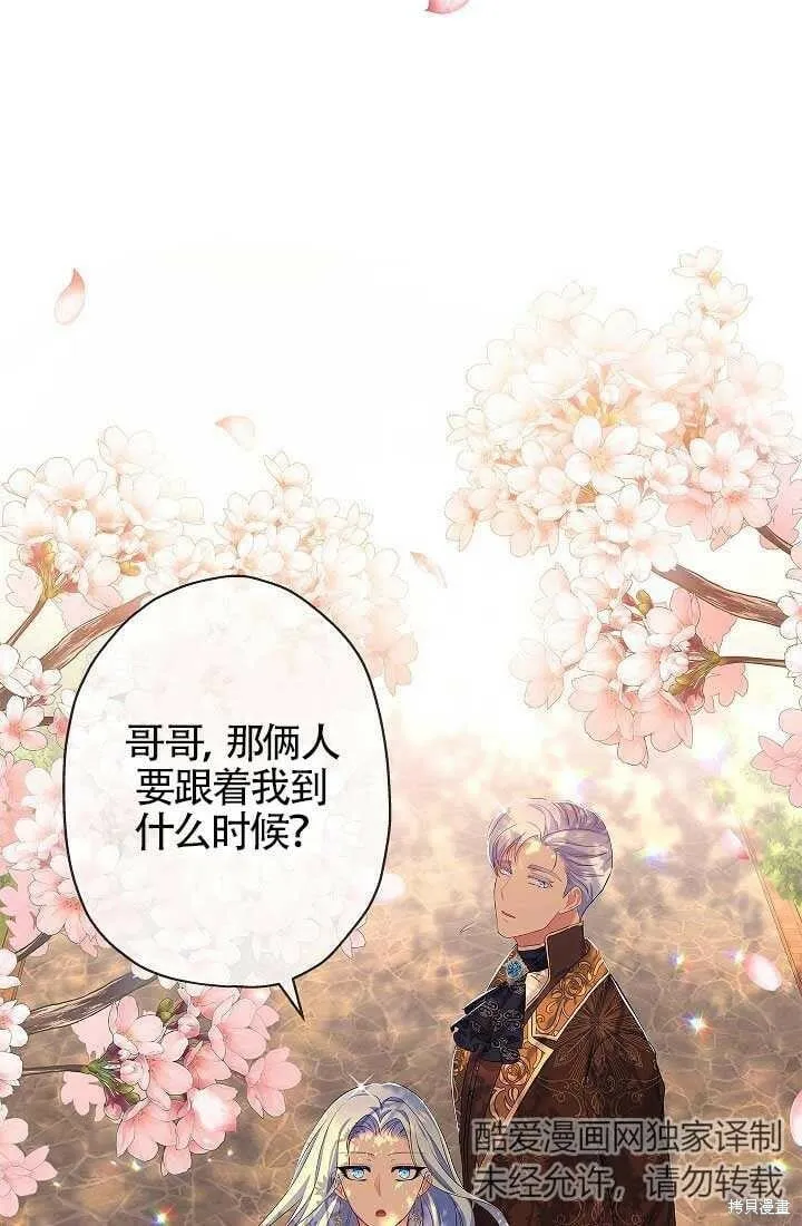 第09话 第13页
