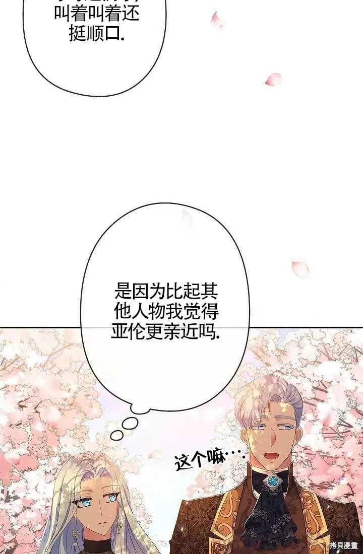第09话 第16页