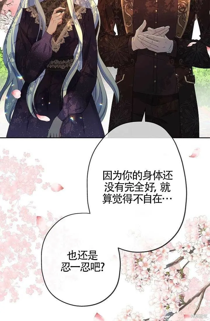 第09话 第17页