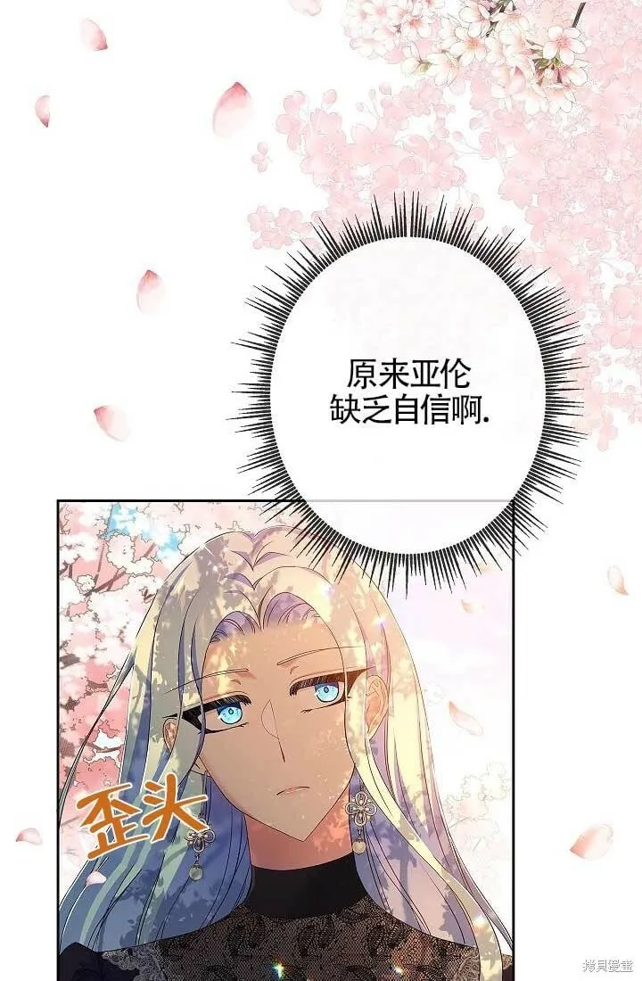 第09话 第18页