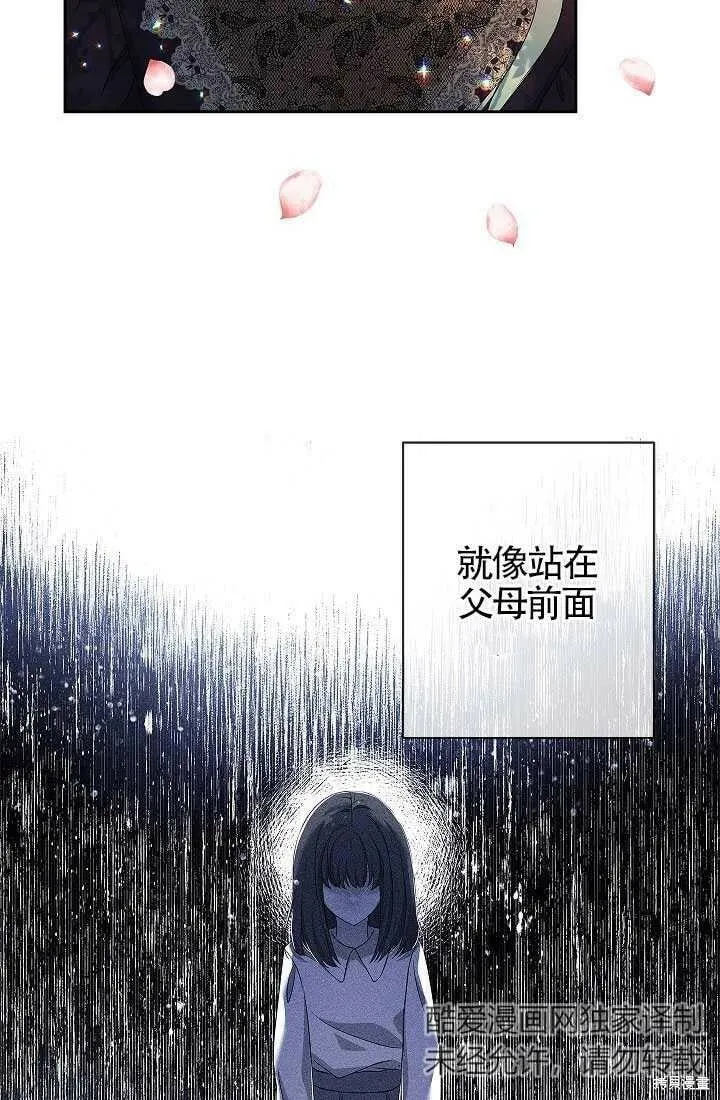 第09话 第19页