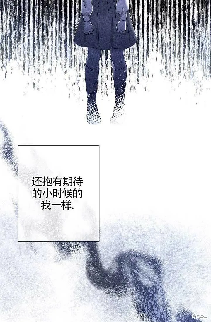 第09话 第20页