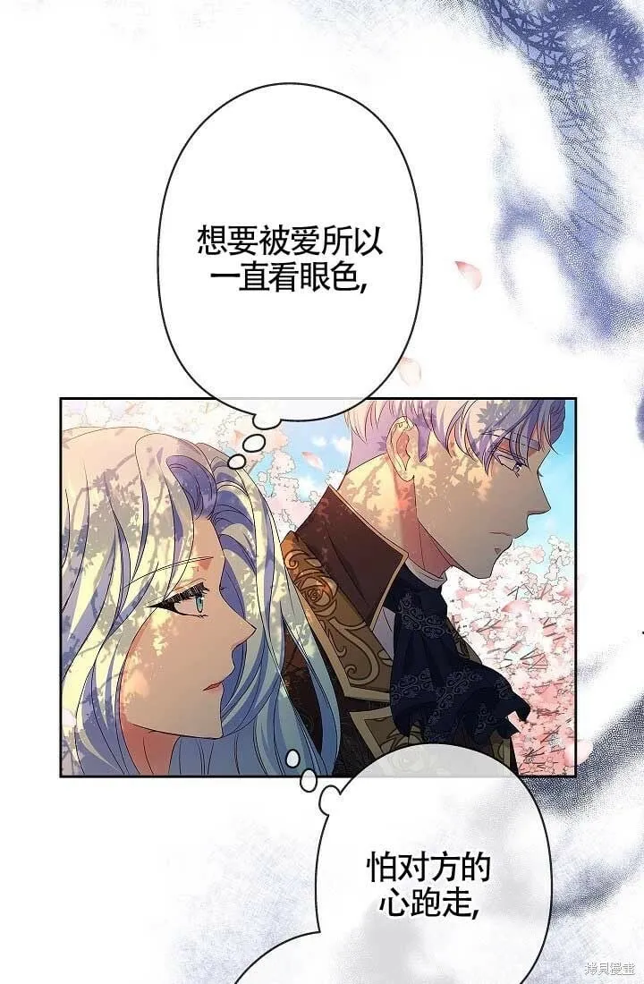 第09话 第21页