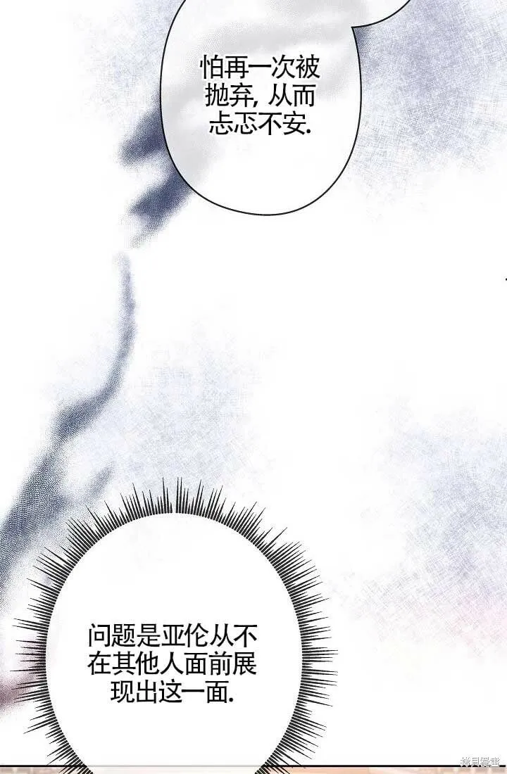 第09话 第22页