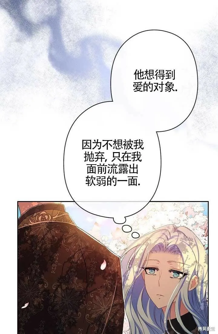 第09话 第24页
