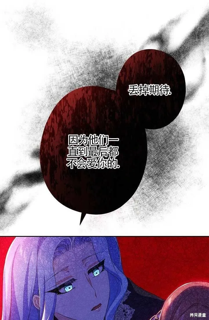 第09话 第28页