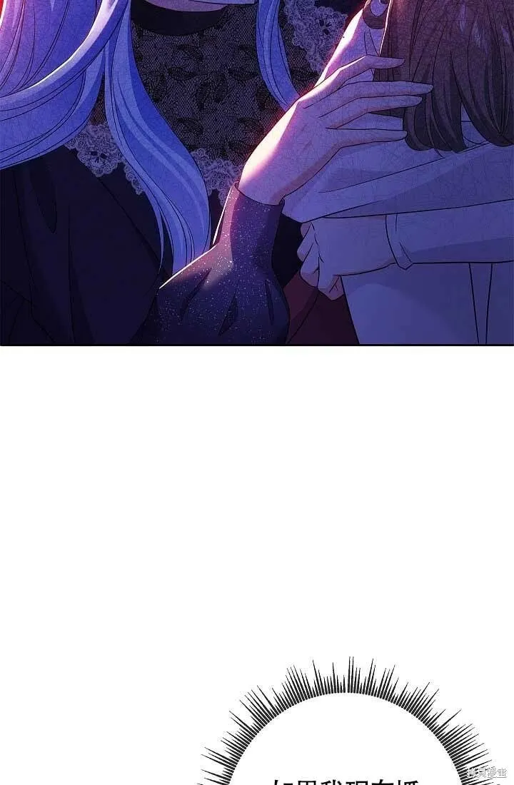 第09话 第29页