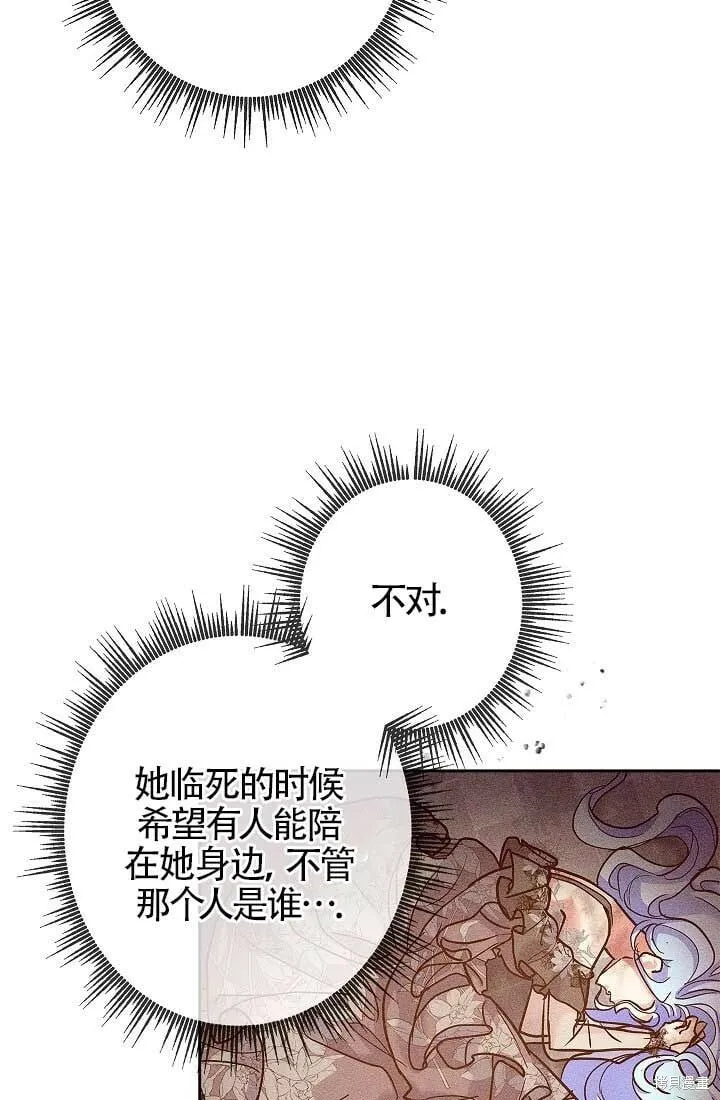 第09话 第31页