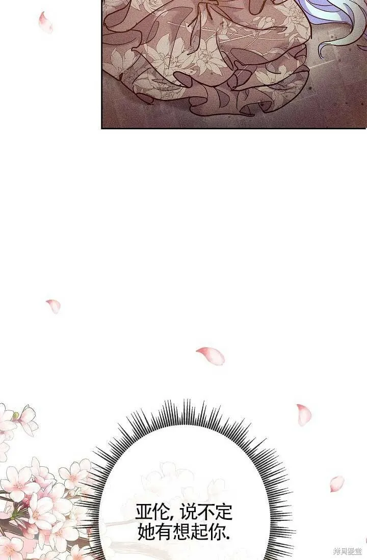 第09话 第32页
