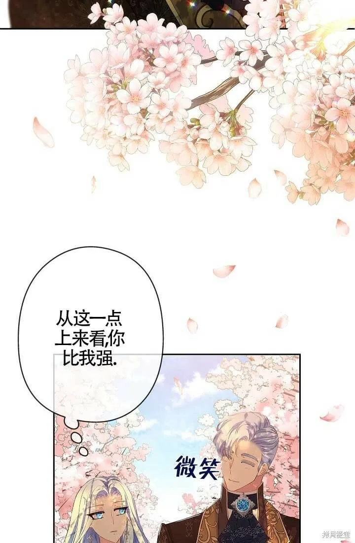 第09话 第34页